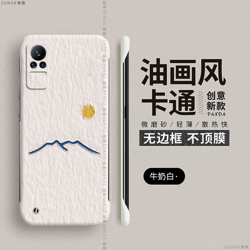 小米civi硬壳太阳月亮无边框创意