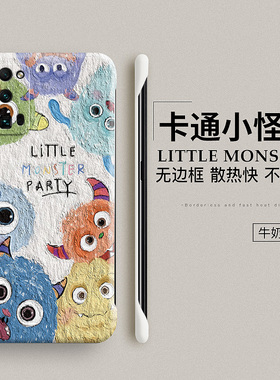 小怪兽适用荣耀30pro+手机壳华为荣耀v30硬壳v20保护20s套v40轻奢版无边框防摔honor男por女青春荣耀10i新款