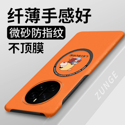 悠哉小新适用荣耀magic7手机壳磁吸硬壳magic6pro半包边防摔magic5保护套maigc4网红por新款魔术3卡通2高级感