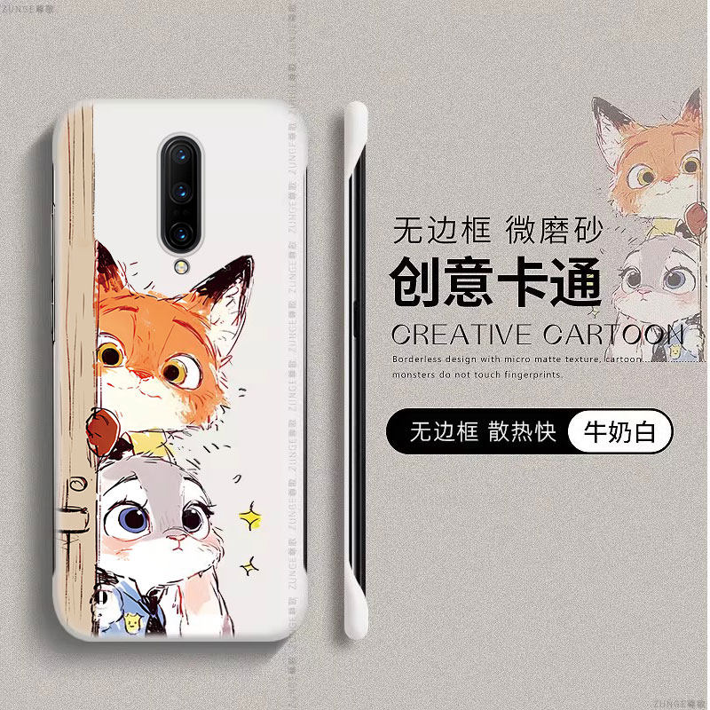 适用一加7pro手机壳1加7tpro保护套1+7朱迪尼克网红oneplus7疯狂动物城硬壳一家7pro卡通可爱无边框por防摔