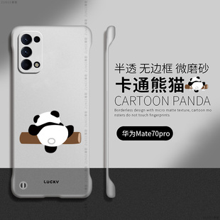 爬竿熊猫适用opporeno5手机壳reno7pro男reno6pro+保护套reno4透明se简约女reno3硬壳5k无边框por十防摔0pp0
