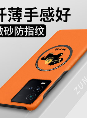 马上发财适用iqoo10手机壳新年iqoo10pro保护套vivo马年iq0010本命年爱酷10磁吸por过年创意硬壳半包边防摔