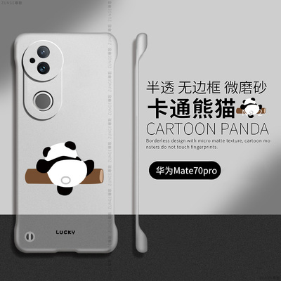 爬竿熊猫适用vivos17手机壳s19套vivo创意s20女s18防摔s16无边框s15pro硬壳s12新款s10男vivi透明s9e简约s7t