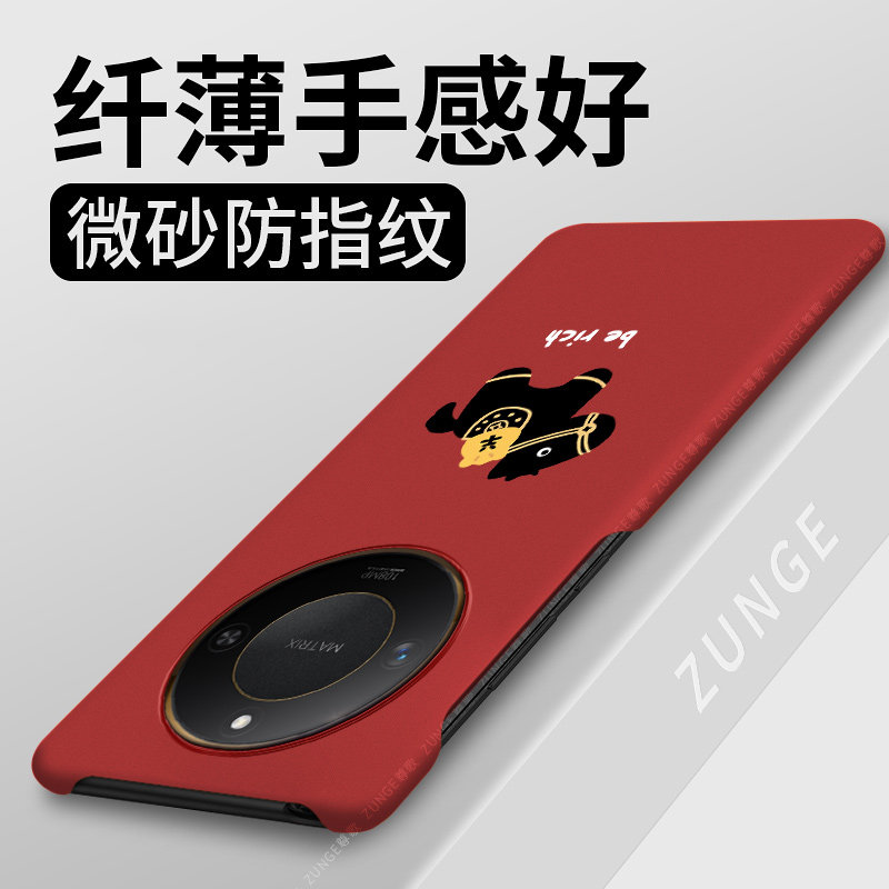 马上发财适用荣耀x60手机壳新年x60gt保护套x60i马年荣耀x60pro硬壳x9c创意半包边卡通honor防摔大孔过年叉60