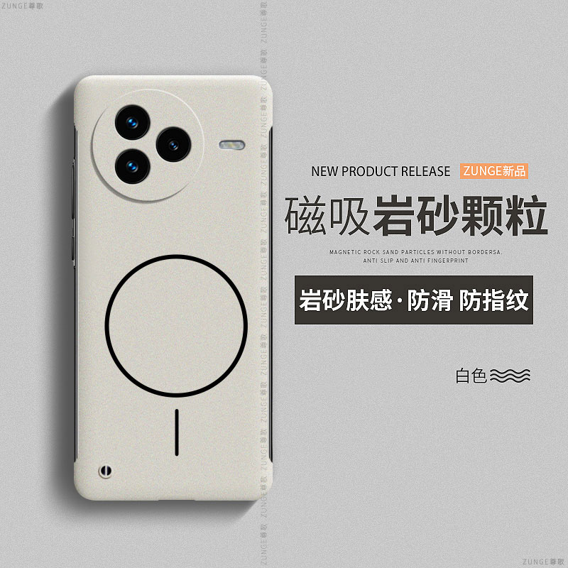 适用小米civi5pro手机壳civi4pro保护套civi3细圈磁吸civi2新款1s磨砂硬壳mix4岩沙por无边框cici防摔mlx高端