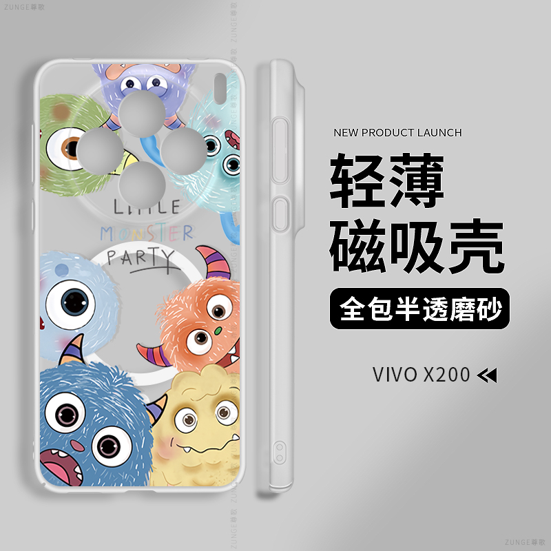 小怪兽适用vivox200手机壳x100套x200s透明情侣x200promini全包por冰雾卡通vivo内置磁吸x90pro硬壳x80防摔