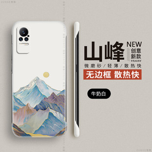 日落山峰适用小米civi手机壳5g无边框civi1s保护套防摔civi2硬壳cici男女xiaomiCivi个性简约cicc创意网红ins