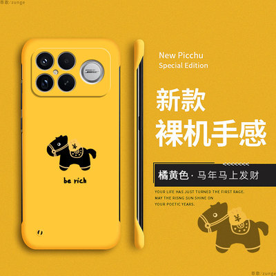 马上发财适用红米k90promax手机壳k90保护套redmi卡通小米k90promax冠军版马年硬壳无边框新款por防摔新年