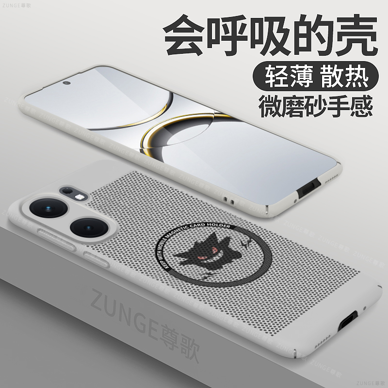 耿鬼适用iqooneo9手机壳磁吸镂空透气iq00neo10保护套卡通爱酷neo9spro+蜂窝散热全包硬壳neo9pro防摔男女生