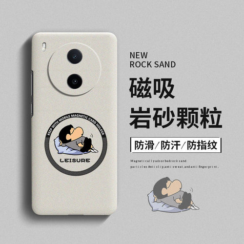 午后小新适用vivoy600pro手机壳y300pro保护套y500岩沙创意vivo新款硬壳y200gt全包磁吸y100防摔y78+卡通por