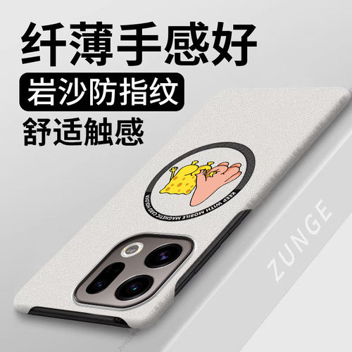 海绵宝宝适用oppofindx9手机壳findx8pro保护套新款硬壳findx6防摔卡通x8s+磁吸创意x7ultra半包边岩沙0pp0