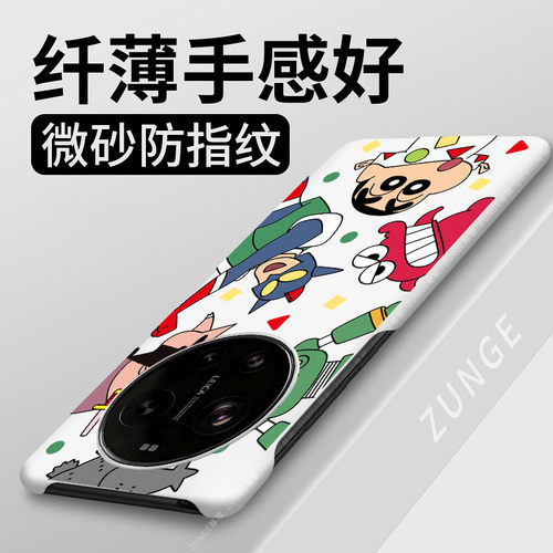 超人小新适用小米17ultra手机壳米15ultra保护套14ultra新款卡通mi13uitra硬壳防摔12ultra创意11ultra半包边