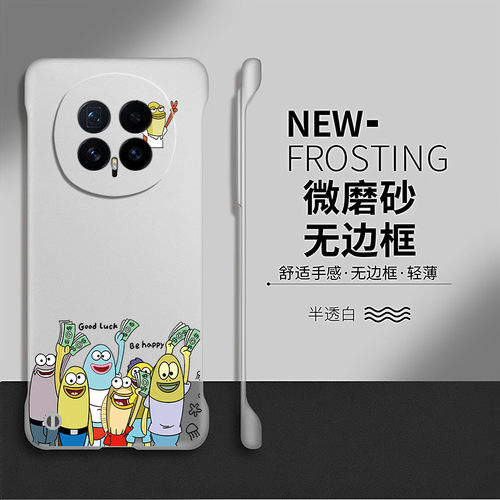 比奇堡适用荣耀magic8手机壳magic7pro套无边框卡通magic6/5可爱魔术4创意honor新款爆款air防摔透明硬壳3por