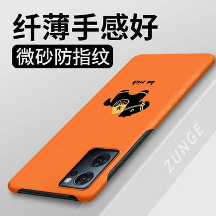 马上发财适用opporeno7手机壳新年reno7pro保护套oppo马年硬壳por创意reno7半包边0pp0防摔大孔十卡通男女生