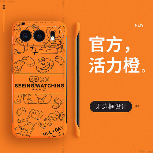 潮牌适用荣耀500手机壳荣耀500pro男女荣耀400保护套hono裸机感300新款创意荣耀200无边框防摔por硬壳网红ins