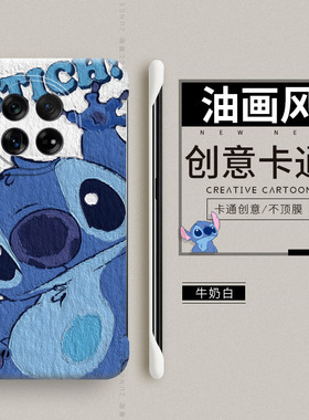 史迪仔适用一加ace3手机壳13t卡通1+12防摔硬壳11套ace2pro超薄oneplus无边框aec5创意竞速版2v新款十10por