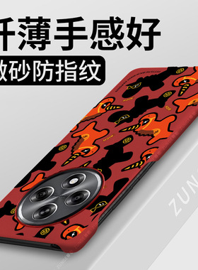 满屏小马适用oppoa3pro手机壳新年a3pro保护套a3x马年oppo本命年a3活力版硬壳创意0pp0半包边por防摔过年男女