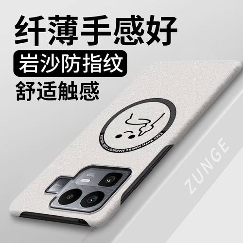 适用realme真我neo8手机壳真我gt8保护套新款gtneo6se创意防摔gt7情侣半包边gt5pro岩沙硬壳磁吸卡通por搞怪