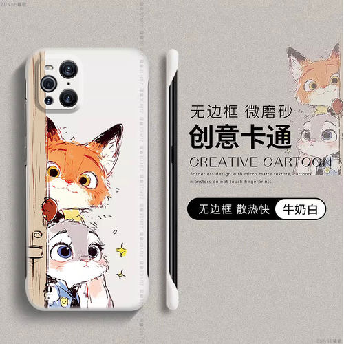 适用oppofindx3手机壳findx3pro保护套x3pro摄影师版疯狂动物城新款朱迪尼克卡通无边框可爱0pp0防摔por硬壳