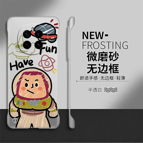 巴斯光年适用荣耀magic7手机壳magic8套honor透明散热magic6pro无边框magic5/4网红防摔rsr硬壳卡通por魔术3