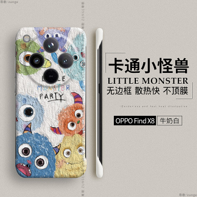 oppofindx8硬壳卡通无边框小怪兽