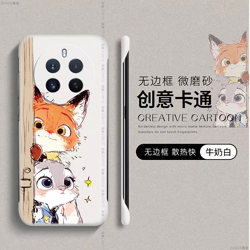 适用真我12pro+手机壳真我12pro十保护套男女realme12pro朱迪尼克疯狂动物城新款硬壳可爱卡通无边框防摔por