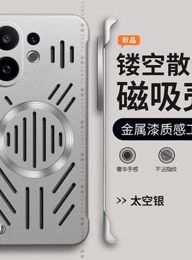 几何适用vivos30手机壳s30promini简约s18套s17无边框s20防摔s16磁吸s19镂空散热s15创意viv0s12硬壳s10por