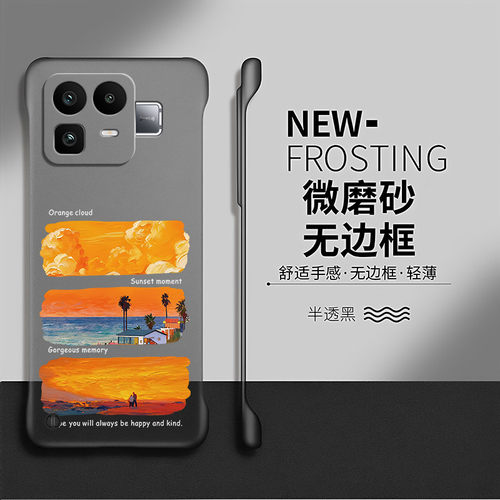 落日适用真我neo8手机壳gt7pro套realme夏天neo7turbo防摔gt5散热neo6se透明gt硬壳por无边框neo3创意gt2网红