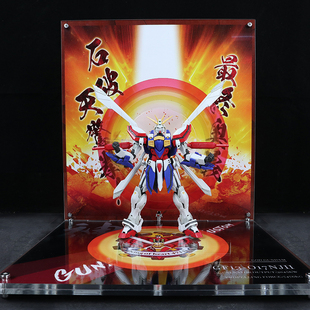 星创坊地台机动武斗传G RG 神 明镜止水地台 底座 基地款