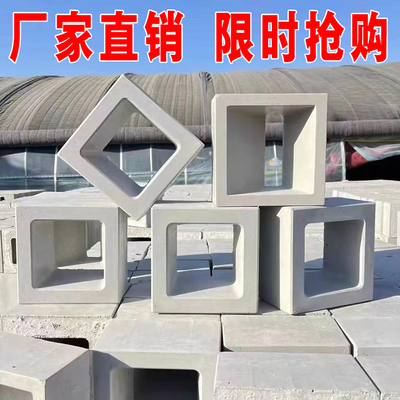 水泥空心砖清水混凝土镂空装饰斜面砖砌块花园露台隔墙酒吧台家居