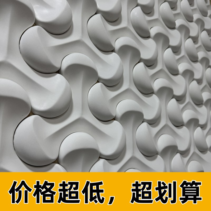 马赛克空心结构砖背景艺术3D立体水泥砖镂空砖新型网红3d轻质外墙