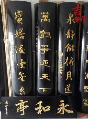开业门头实木牌匾定制店铺仿古刻字实木牌匾木牌定做祠堂木雕对联