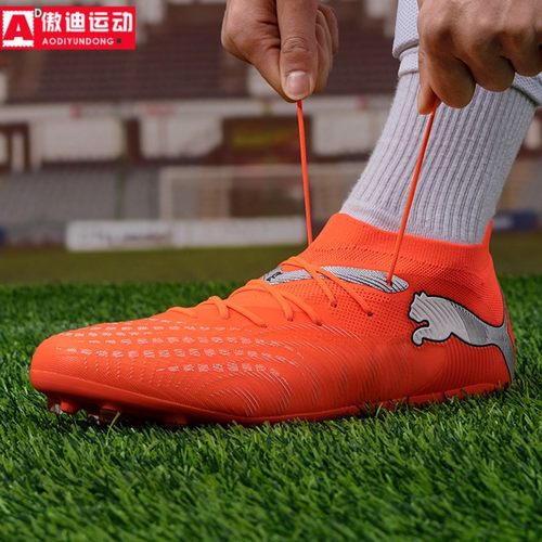 PUMA彪马男女鞋2026春季MG短钉人造草坪训练运动足球鞋 108904-01