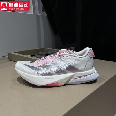 阿迪达斯女鞋2026款经典ADIZERO BOSTON 13减震跑步运动鞋 JQ9667
