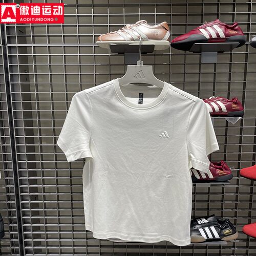 阿迪达斯女子2026夏季新款防晒UPF50+凉感运动休闲短袖T恤 KS5323