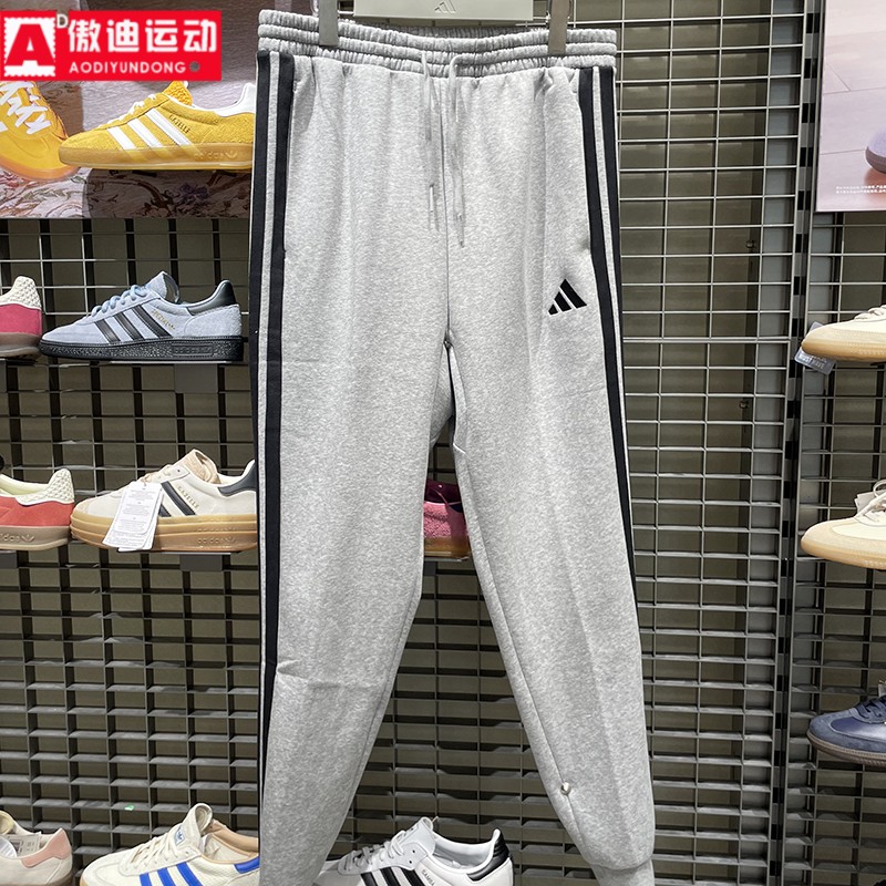 阿迪达斯男裤2026春新款经典三条纹抓绒束脚舒适运动裤长裤JE6318