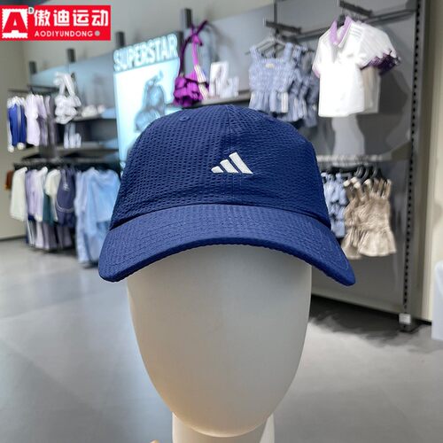 阿迪达斯男女2026夏季新款SEERSUCKER防晒运动休闲鸭舌帽子KD1762