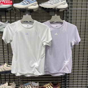 阿迪达斯Adidas女子2026夏新款速干运动短袖T恤 IA6099 6100 6098