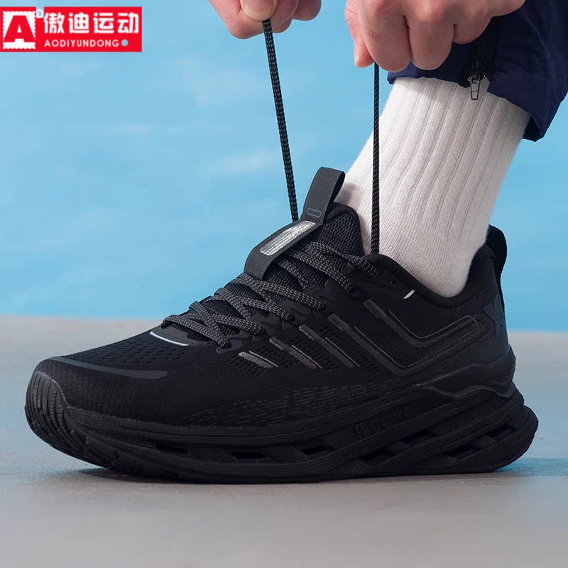 特步男鞋2026秋款减震旋13.0透气健身训练运动跑步鞋974219110010