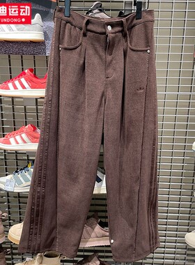 阿迪达斯三叶草男裤2026新款灯芯绒宽松阔腿休闲长裤 KT0683 0682