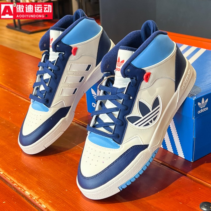 三叶草男女鞋2024春高帮板鞋