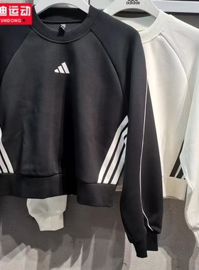 阿迪达斯女子2025新款运动休闲卫衣短款长袖套头衫 KC0013 KB7601