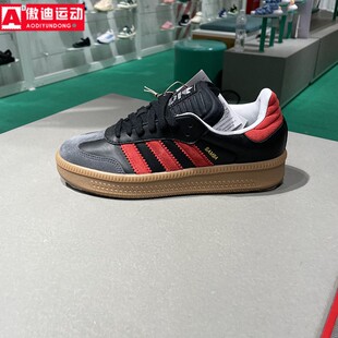阿迪达斯三叶草秋新品男女鞋SAMBA百搭经典T头鞋运动休闲鞋IE9178