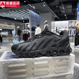 Air 新品 Max Dn8气垫减震运动跑步鞋 001 耐克男鞋 HV4525 2025冬季