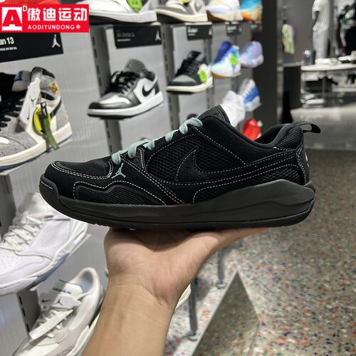 Nike耐克男鞋2026新款Jordan CMFT Era舒适运动休闲鞋 IV3216-001