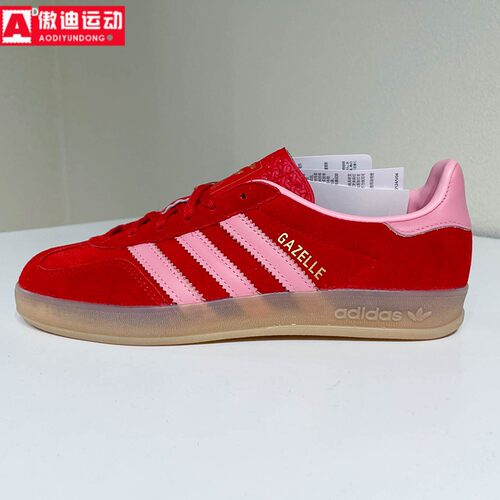 adidas阿迪达斯三叶草女子2026夏季新款GAZELLE休闲德训鞋 IH6797