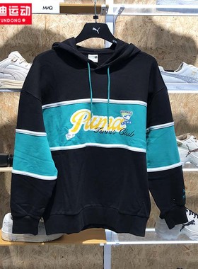 PUMA彪马卫衣男装2024春款保暖拼接运动休闲连帽套头衫 625800-01