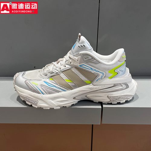 阿迪达斯男女鞋2026新年款XLG STORM EDGE运动鞋厚底老爹鞋JQ1667