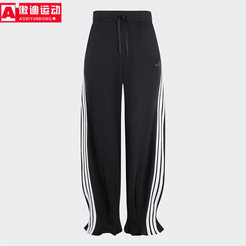 阿迪达斯女裤2025春新款时尚百搭花苞裤休闲运动长裤 KC4002 4001
