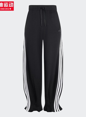 阿迪达斯女裤2025春新款时尚百搭花苞裤休闲运动长裤 KC4002 4001